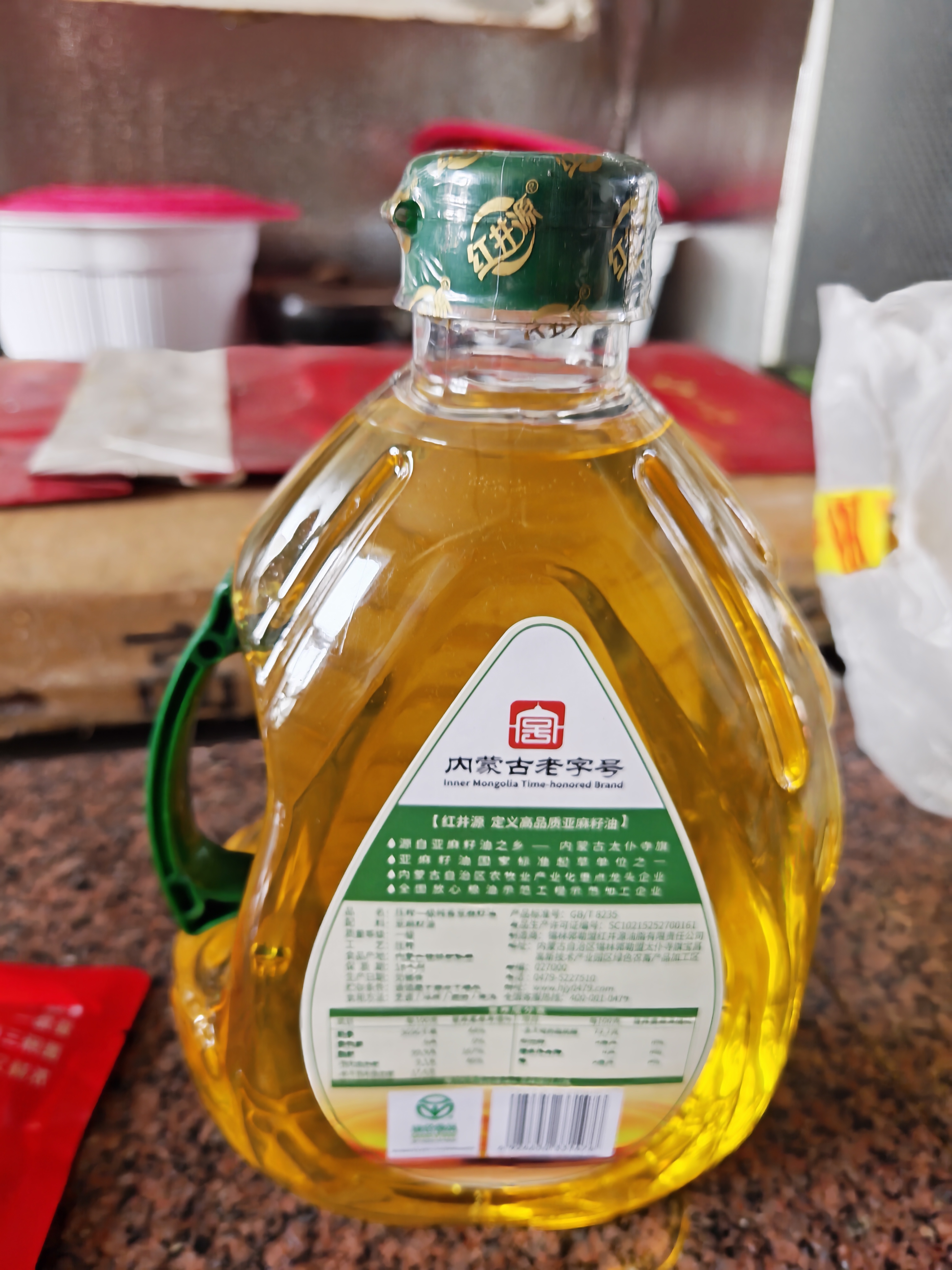 红井源【保真亚麻籽油】亚麻籽油2.5L月子油热炒食用油内蒙古特产胡麻油 实拍图