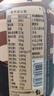 京东京造营养代餐奶昔65g*6 即食早餐奶茶代餐粉 燃脂黑巧味390g 实拍图