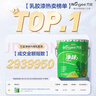 万宜嘉宝莉净味内墙乳胶漆20kg墙面漆自刷水性家用环保白色油漆涂料 实拍图