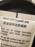 雅漾（Avene）温和洁肤凝胶125ML 深层清洁舒缓敏肌 洗面奶洁面乳男女礼物 实拍图