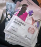 自然堂【周翊然同款】喜马拉雅雪域紫草面膜26ml*5片细致毛孔敏肌可用 实拍图