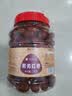 向后转 新疆若羌红枣1000g/罐 孕妇休闲零食品免洗精品灰枣干大颗粒中秋 实拍图