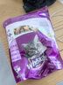 伟嘉猫粮成猫夹心粮 全价粮吞拿鱼1.3kg布偶蓝猫橘猫加菲英短猫咪 实拍图