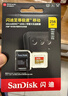 闪迪（SanDisk）256GB TF(MicroSD)内存卡 4K极速金卡A2 V30 U3行车记录仪 运动相机无人机 监控存储卡 读190MB/s 实拍图