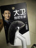 大卫纱窗刷一刷两面加长大刷头干湿两用清洁刷DQ-S105 实拍图