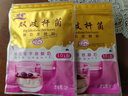 川秀（进口10菌型）酸奶发酵菌粉酸奶粉 双歧杆菌 发酵剂酸奶菌10g 实拍图