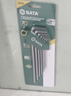 世达（SATA）7件特长球头内六角扳手组套 09109 内六方螺丝刀六棱扳手 实拍图