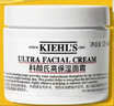 科颜氏（Kiehl's）全新第三代高保湿面霜50ml秋冬补水保湿滋润护肤品 生日礼物 实拍图