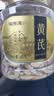 福东海 甘肃精选 黄芪片400克 北芪片黄苓 可搭生黄芪泡水党参养生茶 实拍图