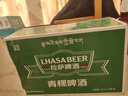 拉萨啤酒（Lhasa  Beer）青稞啤酒 330m1*24瓶/箱踏春送礼 实拍图