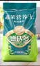 德沃多蔬菜专用营养土30L园艺种菜土壤盆栽花土果蔬有机种植椰糠 实拍图