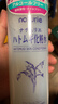 娥佩兰 日本原装进口薏仁水化妆水薏米水naturie爽肤水补水保湿控油祛痘 两瓶装日版 实拍图