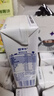 蒙牛【宝贝早餐】蒙牛未来星儿童牛奶佳智190ml*30盒学生营养早餐奶 实拍图