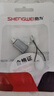 胜为Type-C转Micro USB转接头 USB-C数据充电线安卓转换器线头 通用华为小米红米荣耀三星手机EBT0001J 实拍图