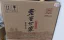 泸州老窖【多买优惠】老窖世家鉴藏 浓香型白酒 52度 500mL 6瓶 整箱 实拍图
