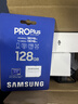 三星（SAMSUNG）128GB TF MicroSD 内存卡 4K高速蓝卡 U3A2V30 读速180MB/s 游戏机无人机运动相机存储卡 PRO Plus 实拍图