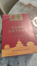 同仁堂品牌 北京同仁堂菊花枸杞决明子茶150g加班熬护夜肝养生泡茶30袋 实拍图