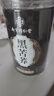 南同四海南京同仁堂黑苦荞茶搭特级糖三2025年新茶桶装正宗高苦荞茶 实拍图