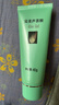 完美芦荟胶40g*4补水保湿乳液面霜改善粗糙祛痘保湿修护温和不刺激 实拍图