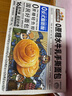 三只松鼠0蔗糖水牛乳手撕面包1kg 早餐面包营养饱腹代餐酵母蛋糕零食糕点 实拍图
