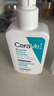 适乐肤（CeraVe）【爆痘救急】祛痘洁面236ml（男女士水杨酸温和控油祛痘去角质） 实拍图