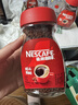 雀巢（Nestle）醇品速溶美式黑咖啡粉0糖0脂*健身燃减防困瓶装90g 实拍图