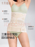十月结晶产后收腹带产妇塑身束缚带顺产剖腹产(收腹带+收胃带+盆骨带)XXL 实拍图