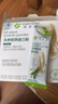 安利【纽莱官方店】Amway纽崔莱蛋白质粉多种植物蛋白粉营养粉 便携装 18袋*2盒 实拍图