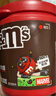 M&M'S牛奶巧克力豆  罐装100g 休闲零食 糖果 m豆 礼物 送礼 随机包装 实拍图