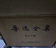 鲁迅全集（全20卷 礼盒装）赠送限量版鲁迅藏书票 鲁迅作品大全集 蔡元培作序经典版本 经典作品集原著小说散文集初中课外阅读书籍 实拍图