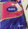 恒源祥中老年人秋衣秋裤女纯棉打底套装妈妈保暖内衣全棉大码宽松棉毛衫 女款中领【大红】 2XL (175) 实拍图