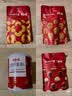 百草味零食大礼包含坚果年货节送礼商务礼品团购礼盒 臻选礼1120g 实拍图