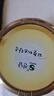 全南蜂蜜芦荟茶550g 韩国进口 含果肉果酱水果茶 母亲节礼物礼品 实拍图