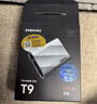 三星（SAMSUNG）2TB Type-c USB 3.2 移动固态硬盘 T9星际灰|京东限定 NVMe读速2000MB/s 手机直连 Mac mini外接 实拍图
