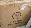 百舸 室外广角镜 直径80CM 道路交通弯道转角凸面反光镜 凹凸镜防盗镜 CW900047 晒单实拍图