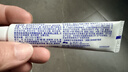 舒适达多效护理牙膏30g*1（试用品） 实拍图