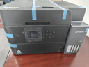 爱普生（EPSON）L6378 墨仓式彩色多功能一体机 办公家用 （打印复印扫描 有线网络 自动双面复印/打印） 实拍图