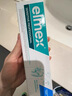 ELMEX专效抗敏牙膏 【旅行装】 实拍图