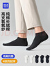 海澜之家袜子男女短筒纯棉100%棉抗菌消臭抗起球纯色运动休闲短船袜5双装 实拍图
