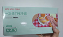 乌斯京 一次性TPE手套200只中码食品级餐饮厨房美容塑料薄膜手套 实拍图