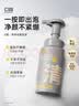 C咖清洁氨基酸泡沫洗面奶150ml*3温和清洁净肤控油保湿男女洁面慕斯 实拍图
