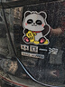 3M反光贴汽车划痕遮挡盖贴纸电动车兔年创意装饰贴- 招财熊猫 实拍图