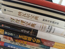 穷查理宝典+纳瓦尔宝典（套装2册）查理芒格 纳瓦尔作品 致富经典 投资宝典 长期主义 复利 新一代创业者的财富宝典 两本必读畅销书 查理芒格的书 黑天鹅 中信出版社 实拍图
