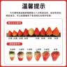 京觅丹东草莓99红颜水果礼盒生鲜净重3斤装 单果20-30g 源头直发 实拍图