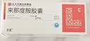 安显来那度胺胶囊5mg*21粒/盒 正大天晴 实拍图