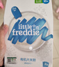 小皮（Little Freddie）有机高铁米粉番茄菠菜南瓜多谷物味160g*1盒 益生菌宝宝婴儿辅食 实拍图