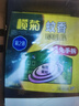榄菊蚊香40圈*3筒艾草香型蚊香盘基孔肯雅热驱蚊防蚊黑蚊香盘香 实拍图