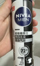 妮维雅（NIVEA）男士黑白出众爽身气雾 150ml 腋下抑汗干爽喷雾 实拍图