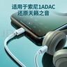 绿联 Type-C转MicroUSB公对公2A数据线 接耳机麦克风二合一数据传输充电 适用安卓华为小米手机1.5m 实拍图