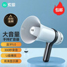 索爱（soaiy）S800录音大喇叭户外手持宣传可充电喊话扩音器便携式大声公高音蓝牙U盘摆地摊收款小麦克风经典版 实拍图